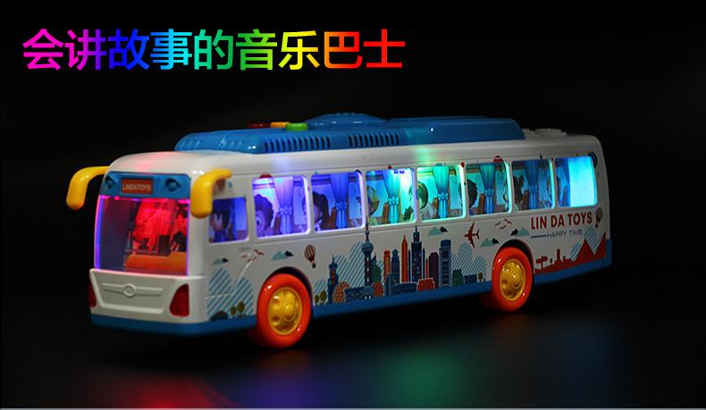 超大惯性旅游巴士城市客车公交车儿童玩具汽车会讲故事唱歌灯